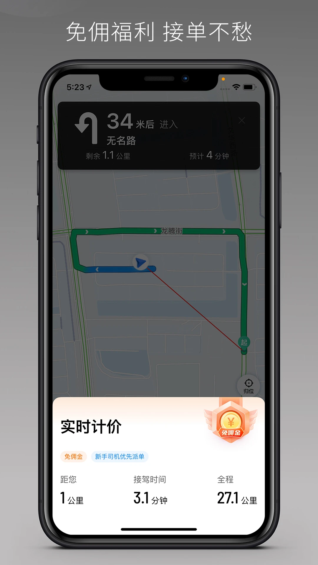 ˳ٰٷذװ°汾v1.25.8 ֻ