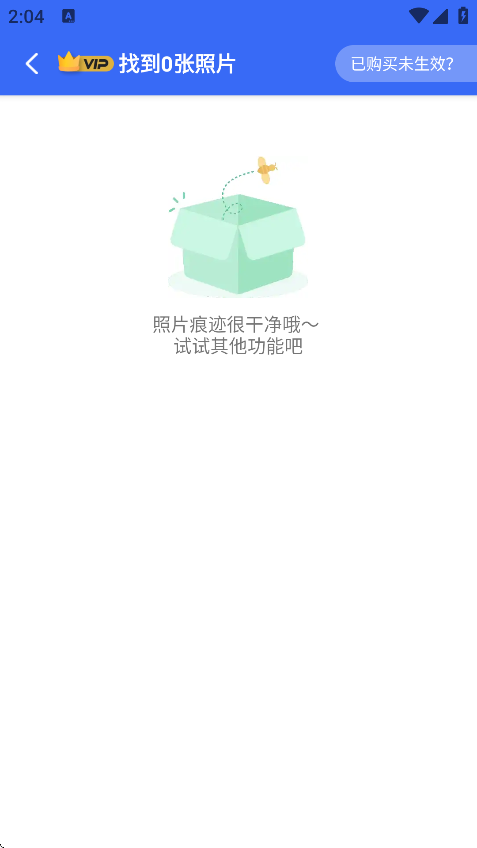 Ƭܼappv1.0.0.0 ׿