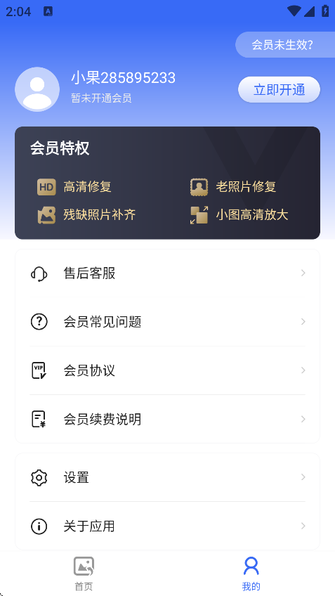 Ƭܼappv1.0.0.0 ׿