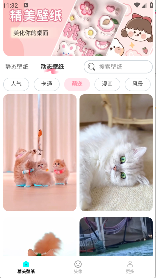 ÿձֽappv1.5.6.2 ׿