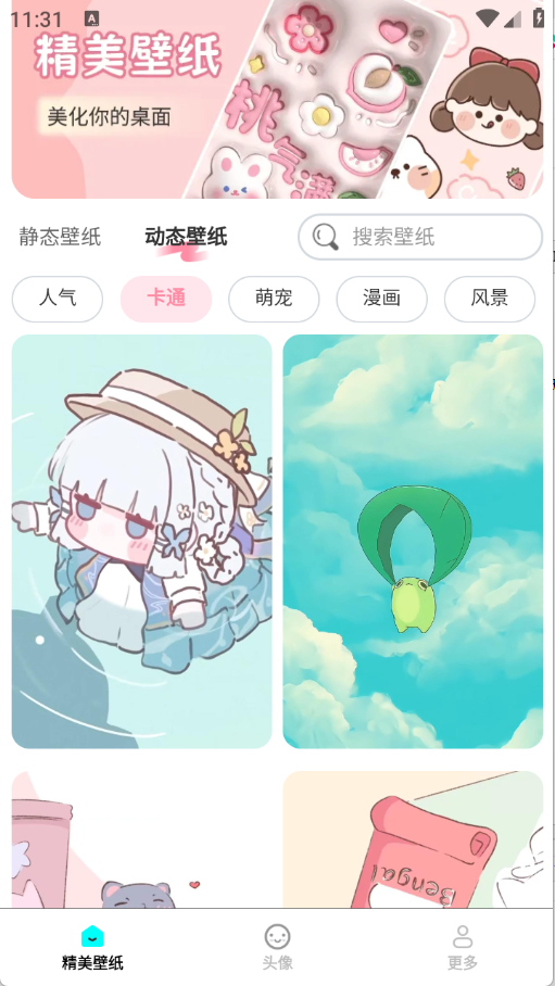 ÿձֽappv1.5.6.2 ׿