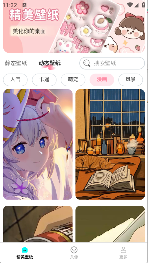 ÿձֽappv1.5.6.2 ׿