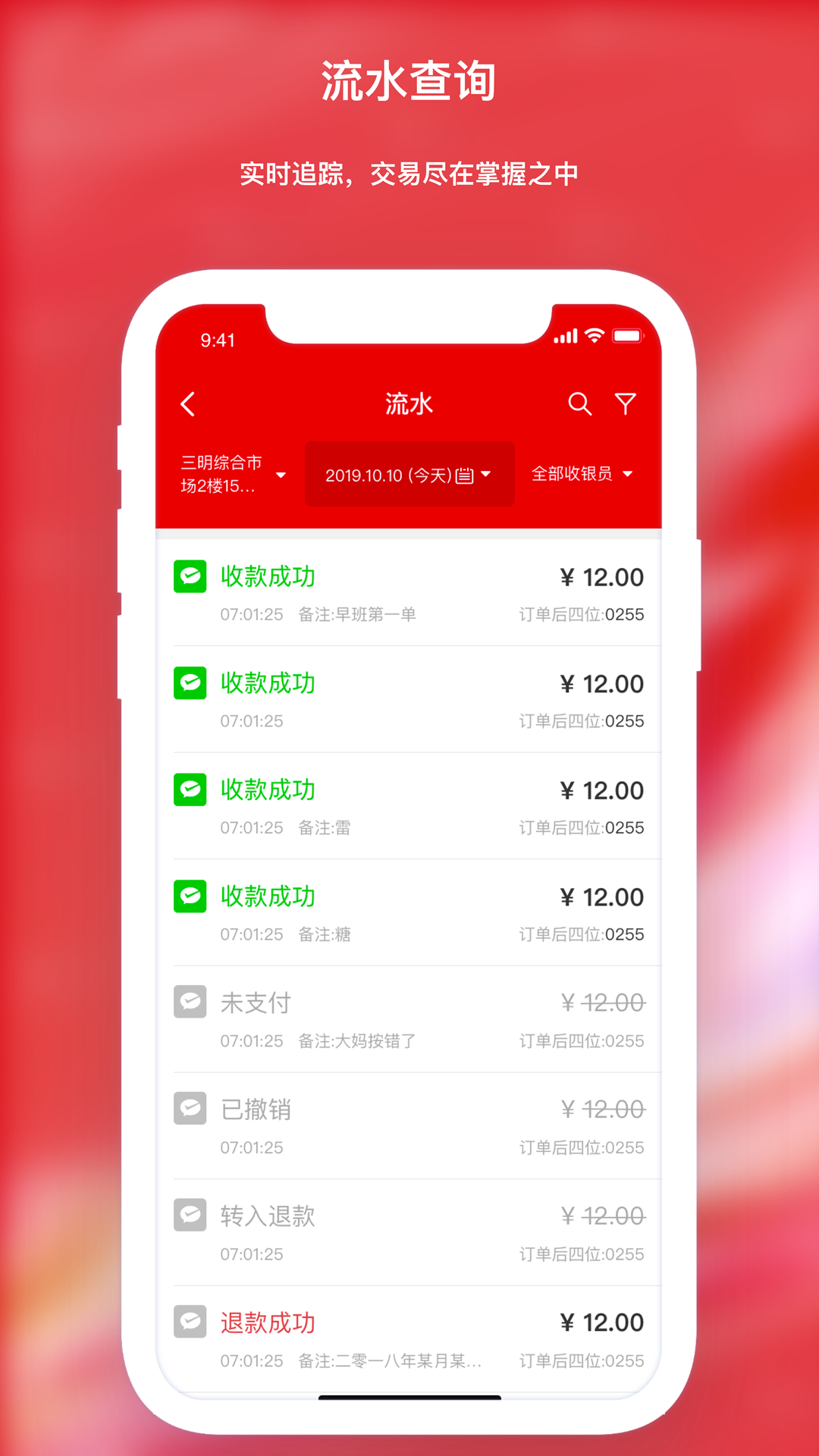 տ̨׿v1.2.0 °