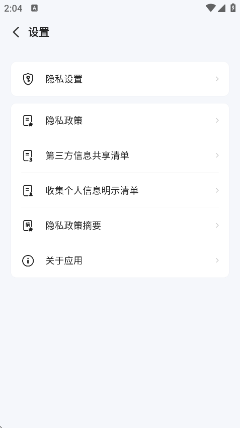 Ƭܼappv1.0.0.0 ׿