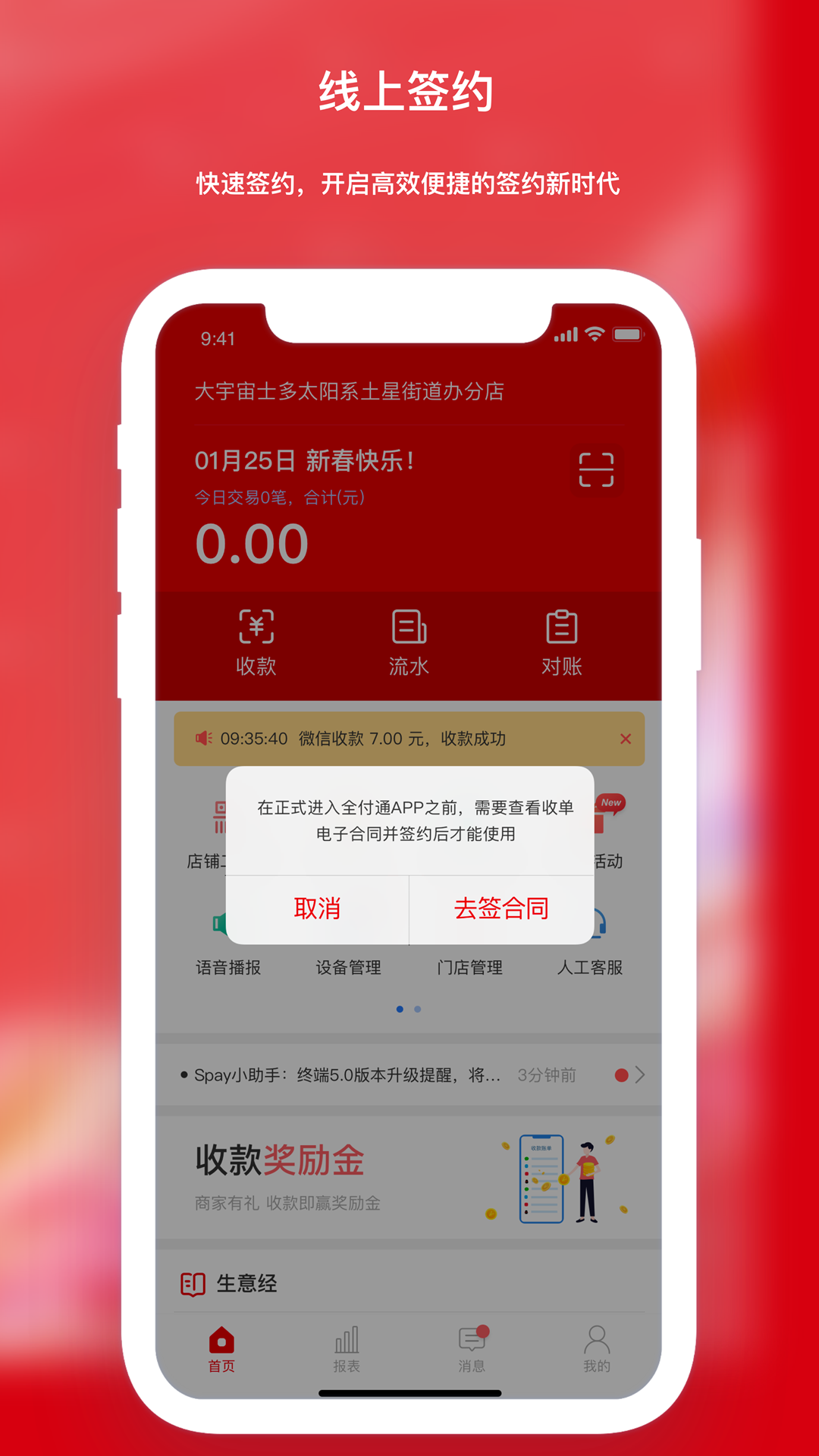 տ̨׿v1.2.0 °