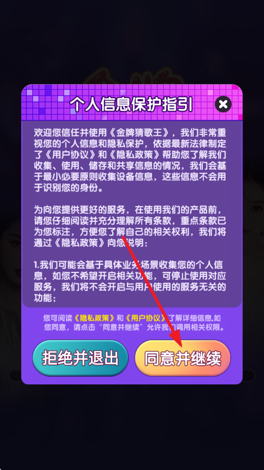Ʋ¸׬ǮϷv1.0.0.1 ׿