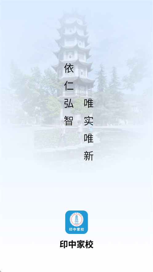 ӡмУappذװv0.0.3 ׿