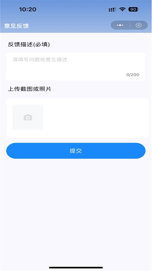 ӡмУappذװv0.0.3 ׿
