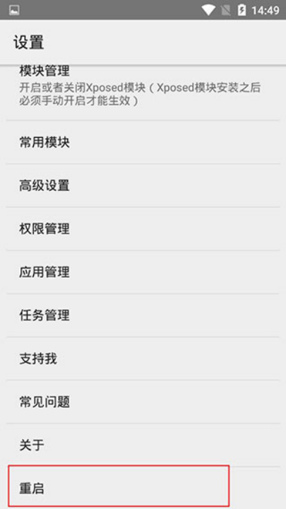 VirtualXposedٷv0.22.0 °
