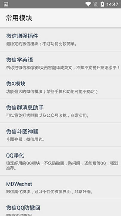 VirtualXposedٷv0.22.0 °