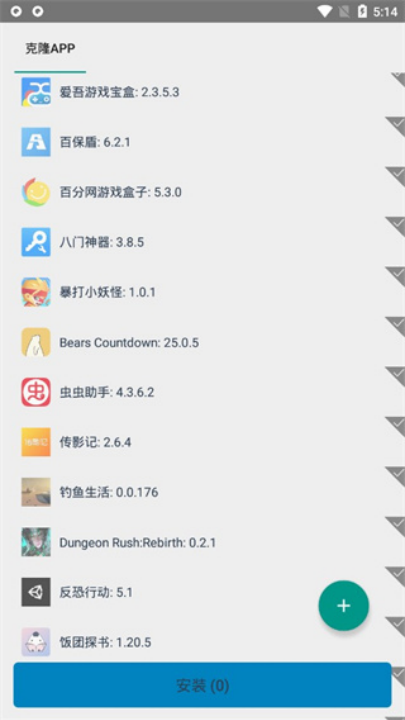 VirtualXposedٷv0.22.0 °