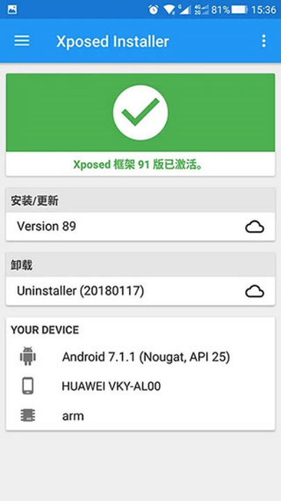 VirtualXposedٷv0.22.0 °