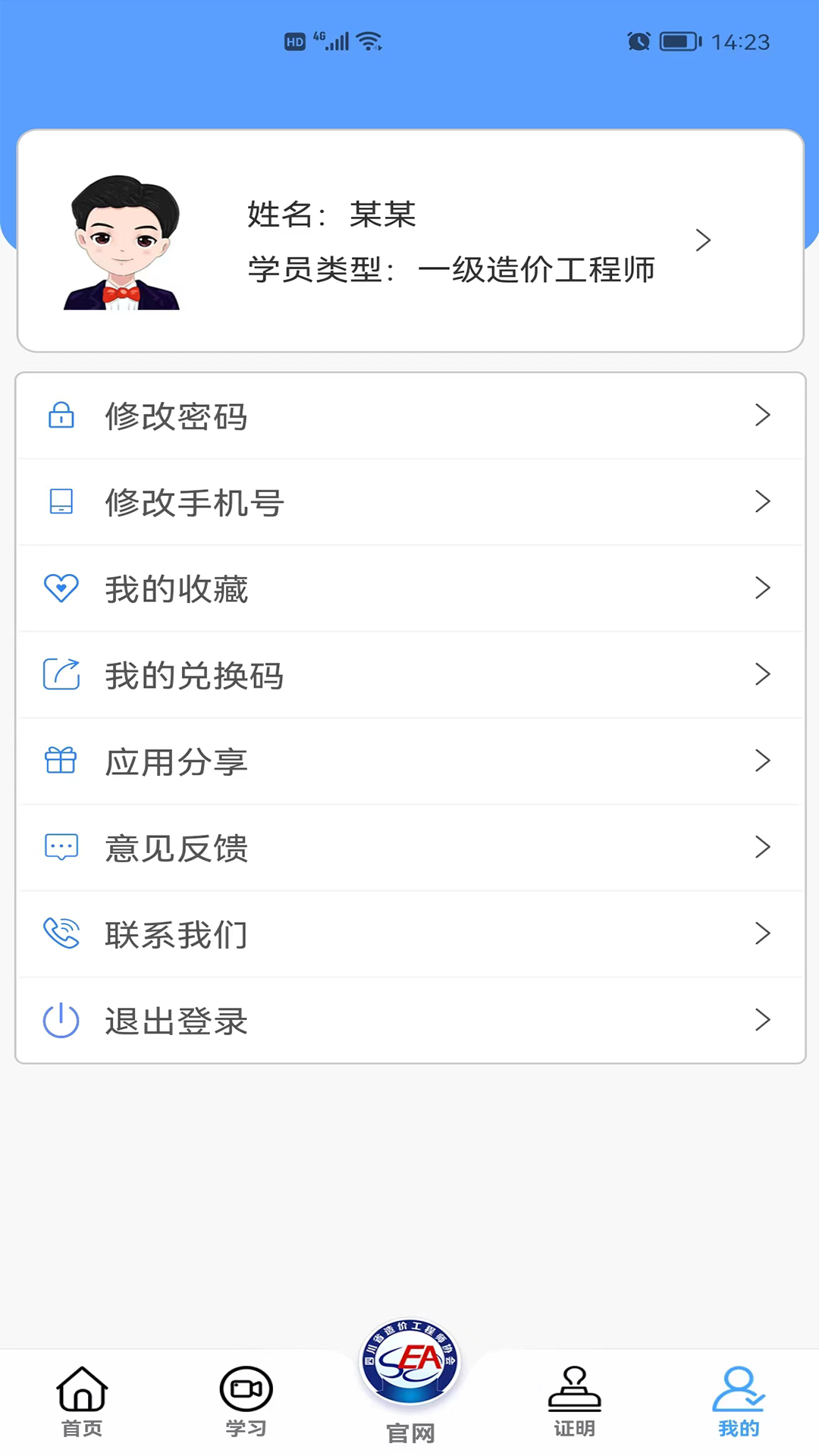 Ĵv1.1.3 ٷ