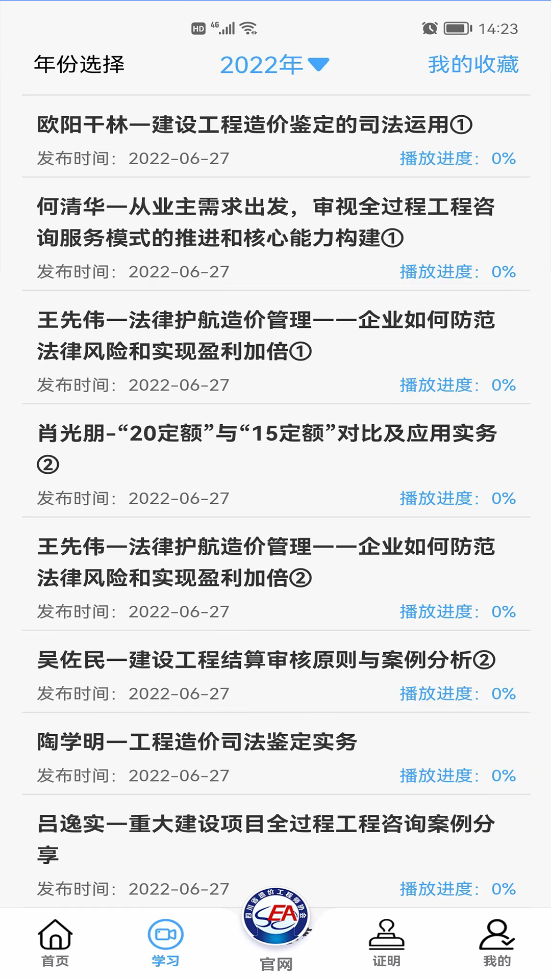 Ĵv1.1.3 ٷ