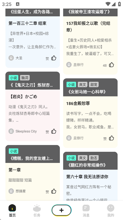 С˵Ķv3.5 ׿