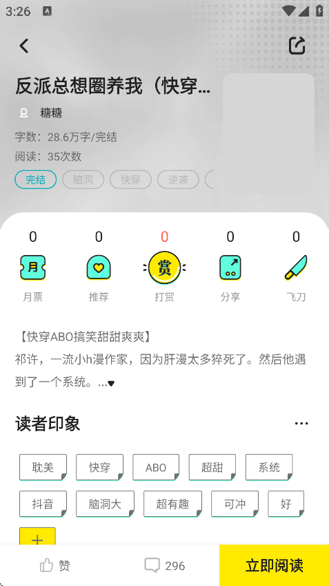 С˵Ķv3.5 ׿
