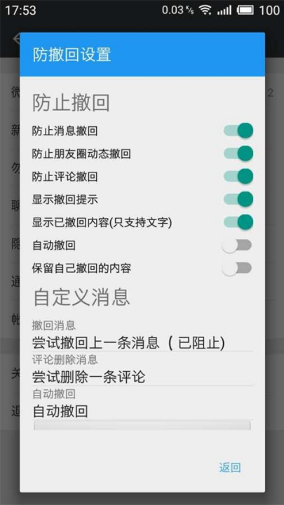 ΢xģ°汾v2.44 ׿