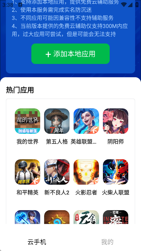 ֻ°v1.0.8 ׿