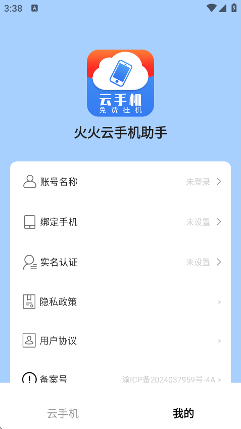 ֻ°v1.0.8 ׿