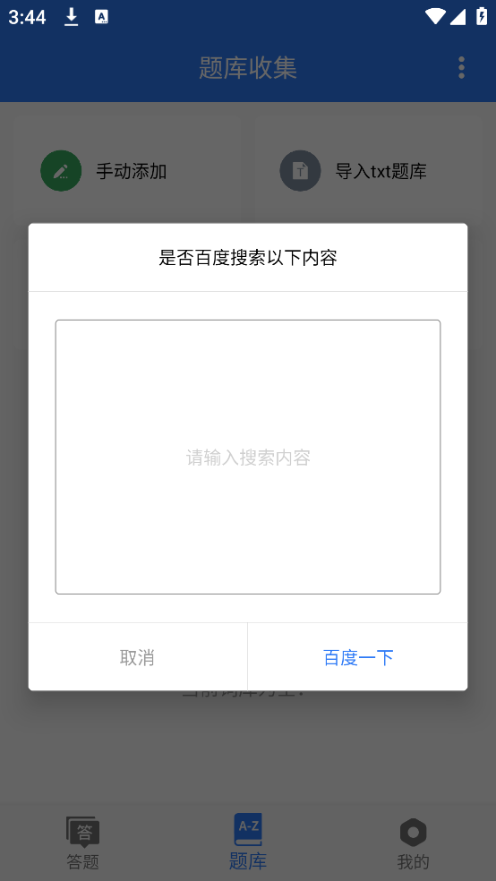 ֻappv1.0.3 °