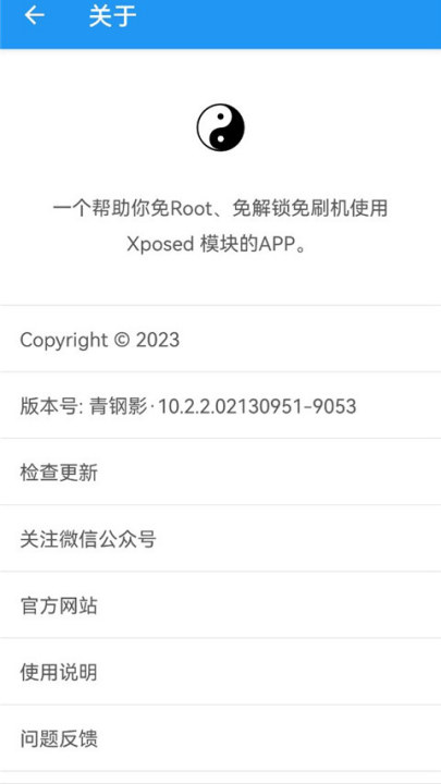 ̫rootv14.0.7.05010904 ׿