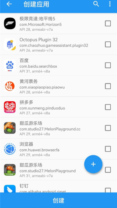 ̫rootv14.0.7.05010904 ׿