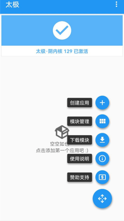 ̫rootv14.0.7.05010904 ׿