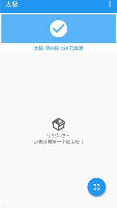 ̫rootv14.0.7.05010904 ׿