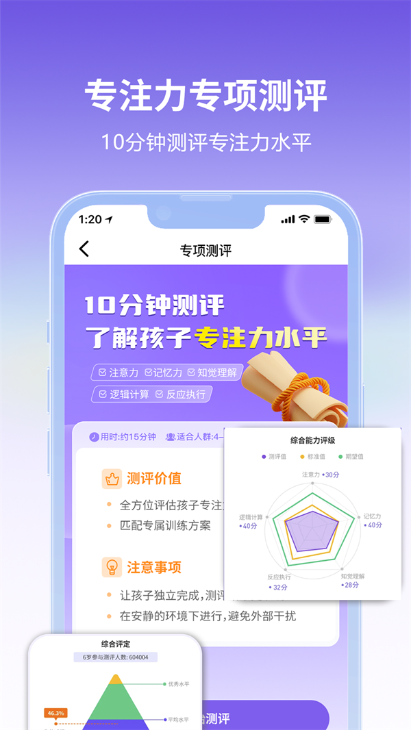 רע100appv1.0.0 ׿