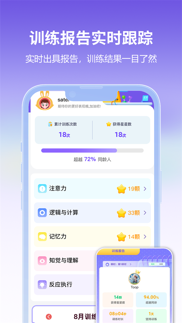 רע100appv1.0.0 ׿