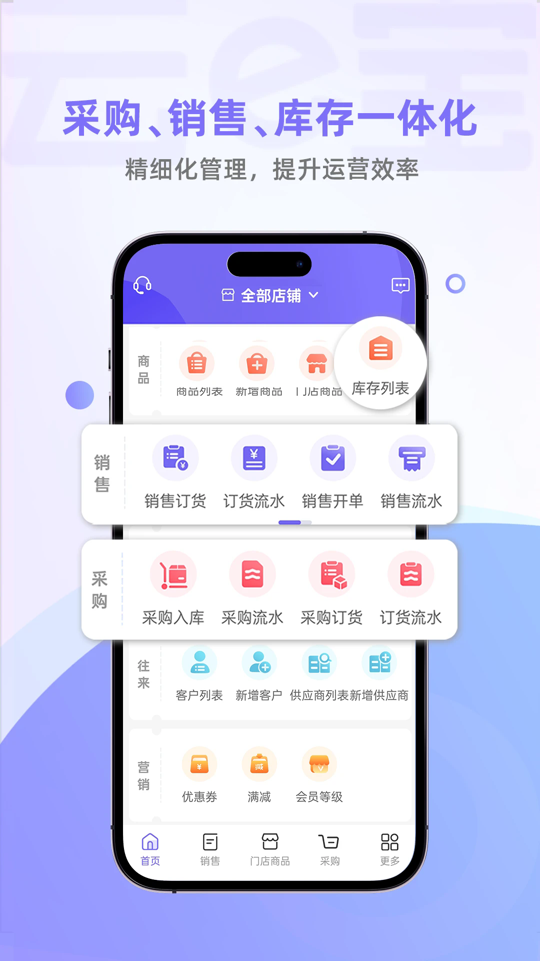 eappٷv4.3.32 °