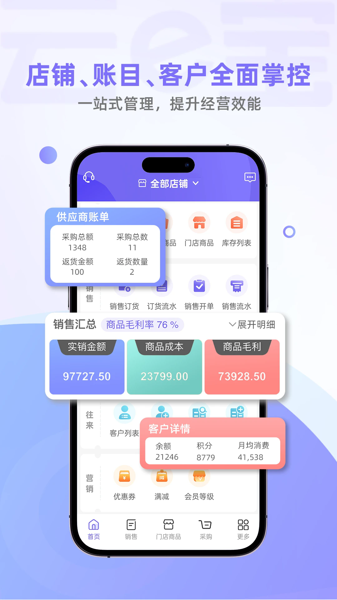 eappٷv4.3.32 °