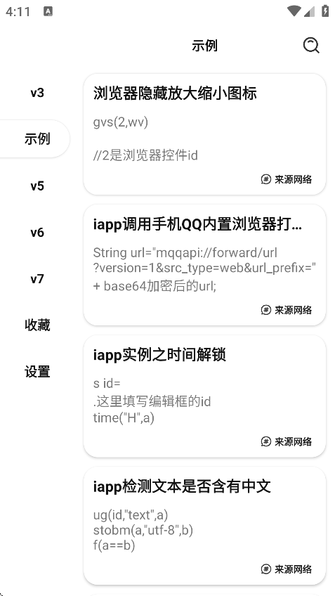 iAppȫ׿v1.0 °
