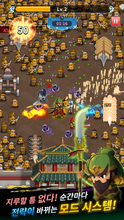 սϷ(Threekingdoms Survivors)v1.2.5 °