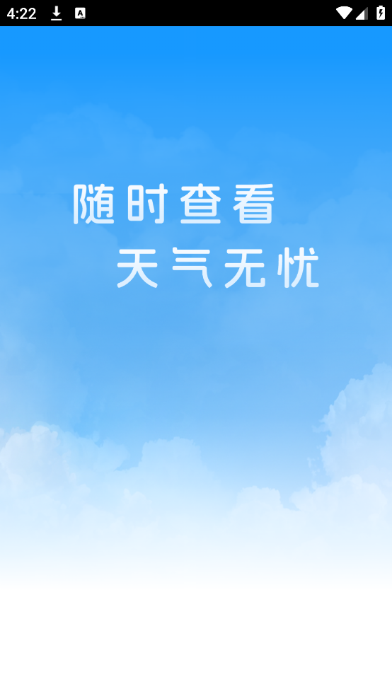 ˹ٷv1.1.1 ׿