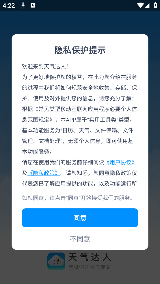 ˹ٷv1.1.1 ׿