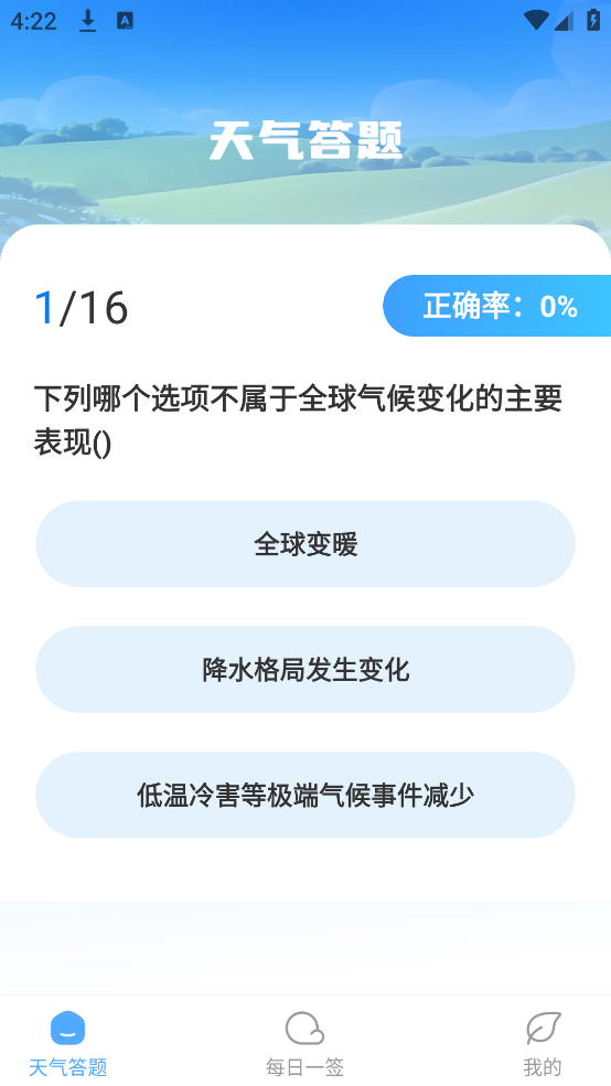 ˹ٷv1.1.1 ׿