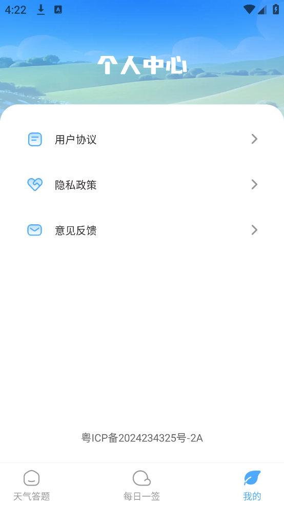 ˹ٷv1.1.1 ׿