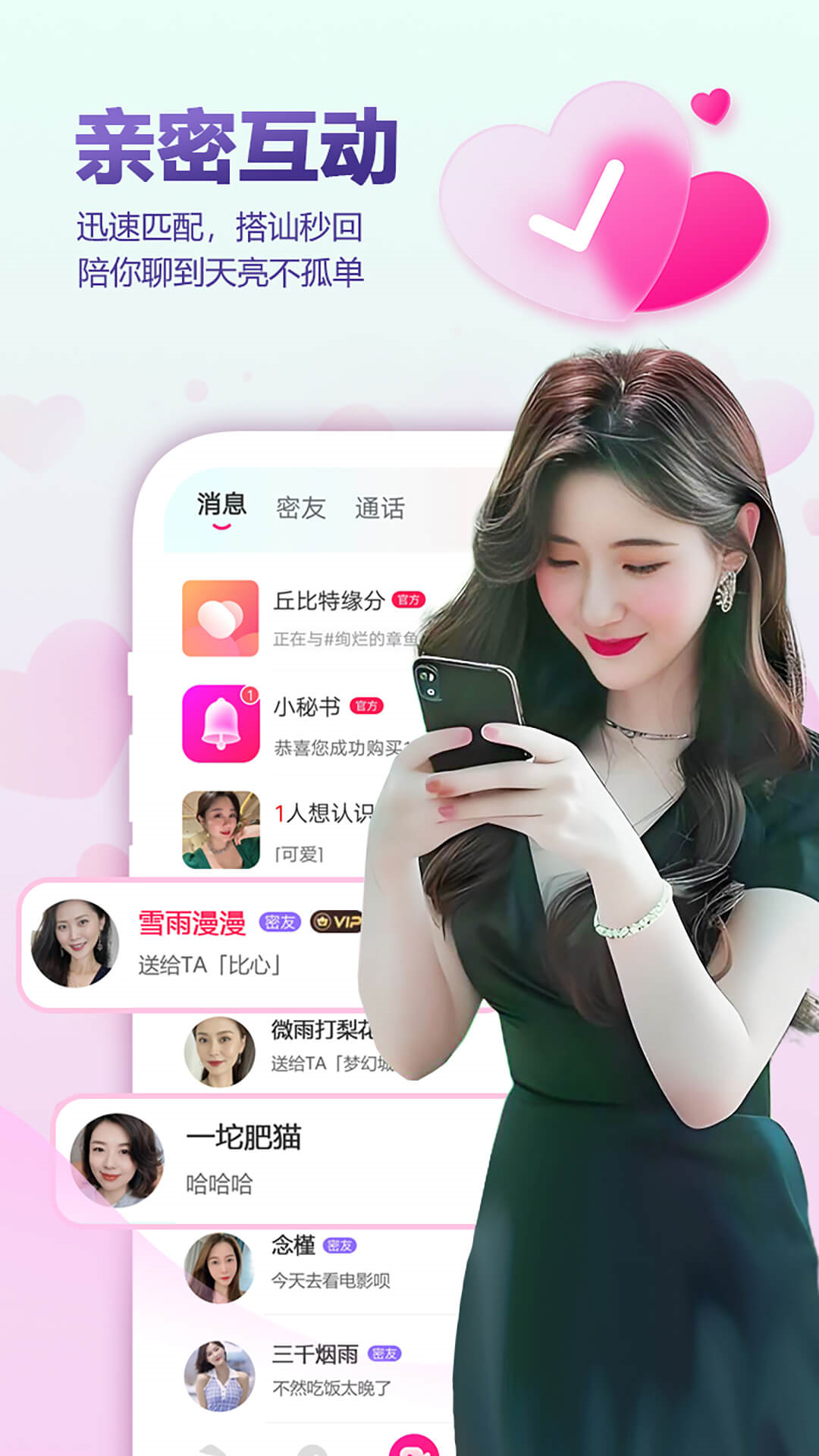 v1.5.4 ٷ