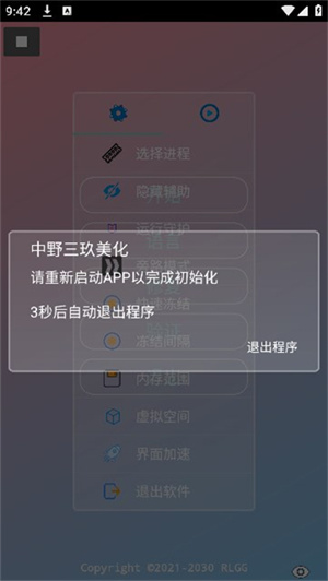 Ұv2.0.9.2v2.0.9.2 ׿