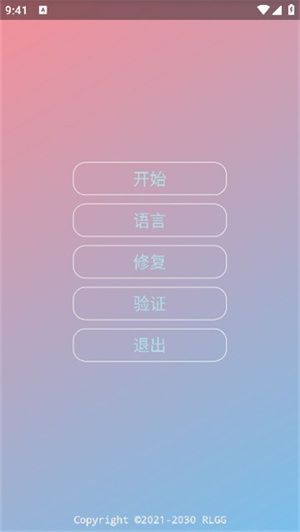 Ұv2.0.9.2v2.0.9.2 ׿