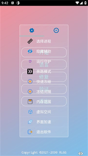 Ұv2.0.9.2v2.0.9.2 ׿