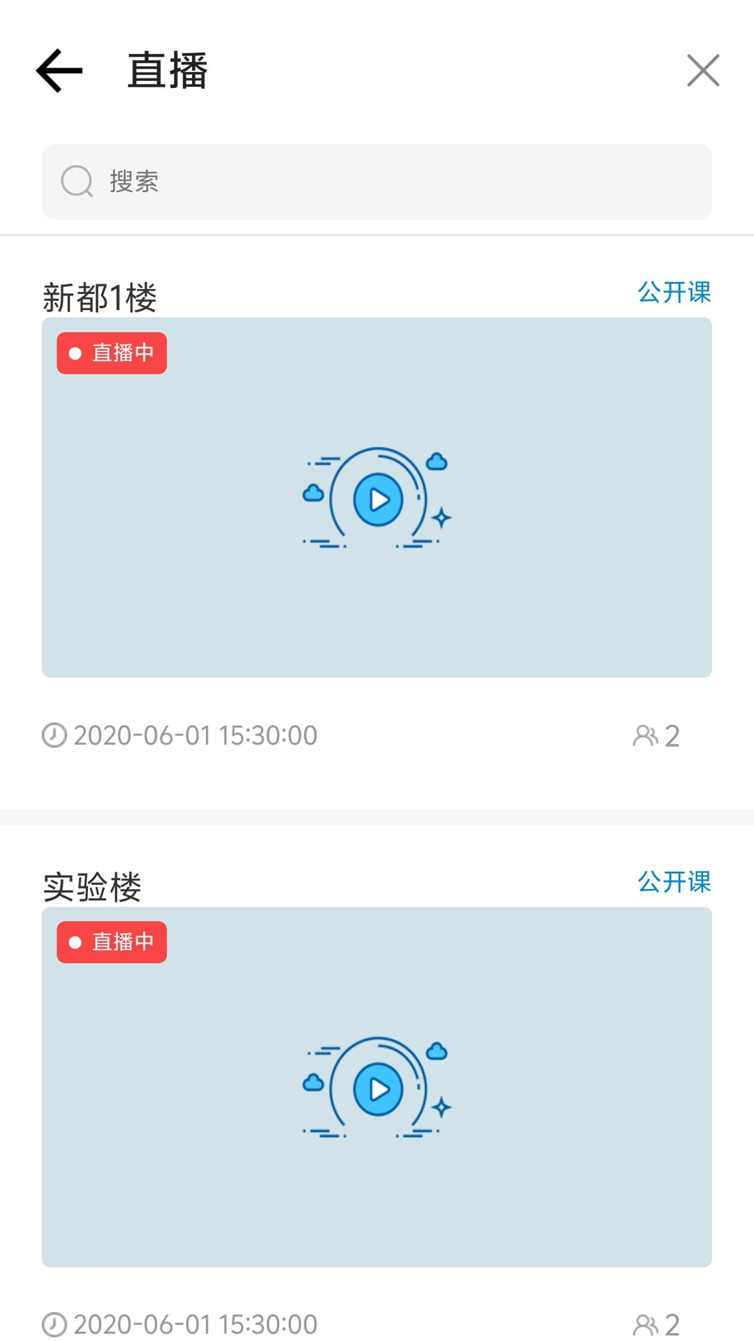 ʮѧͻv2.5.3 °