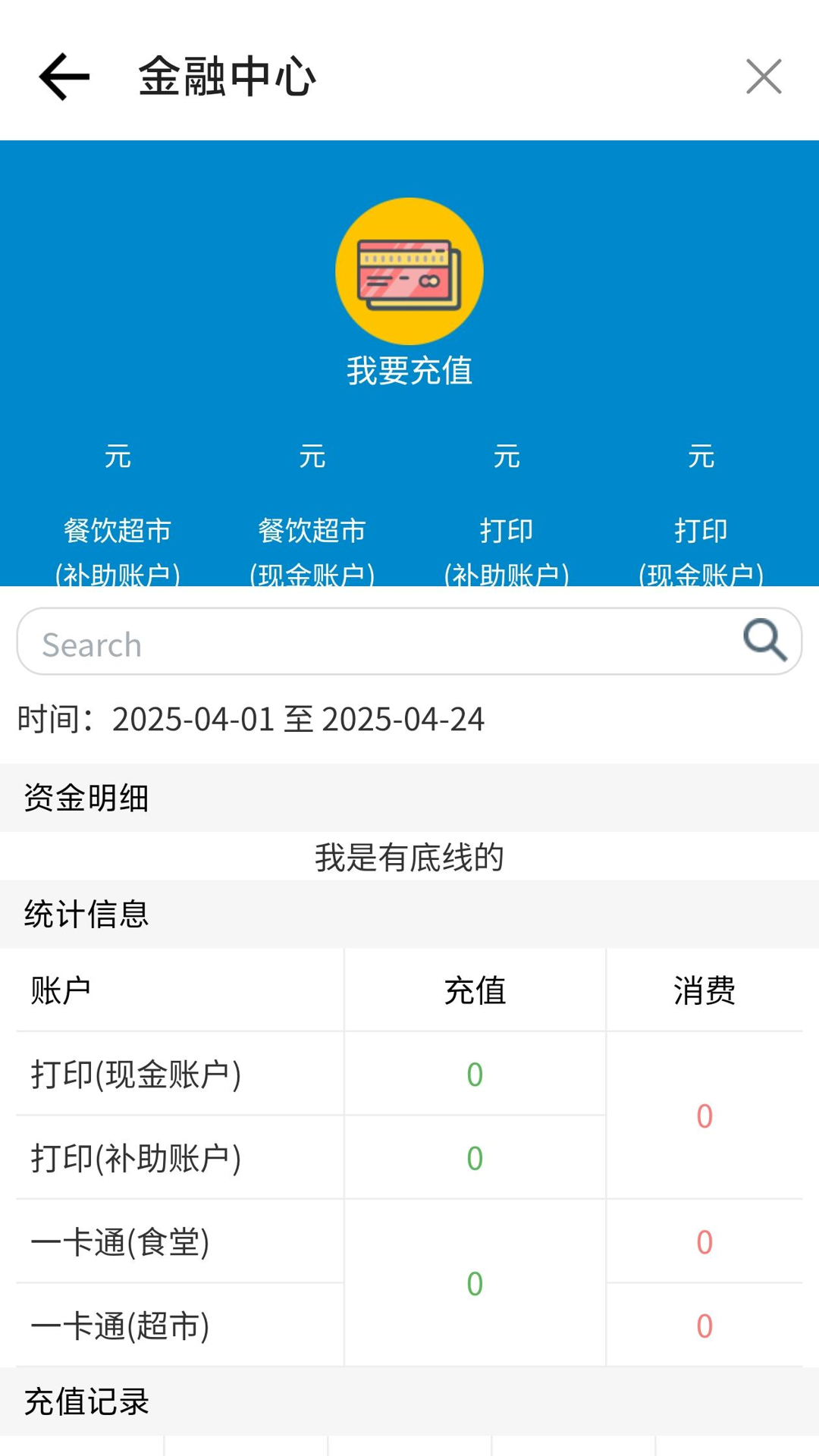 ʮѧͻv2.5.3 °