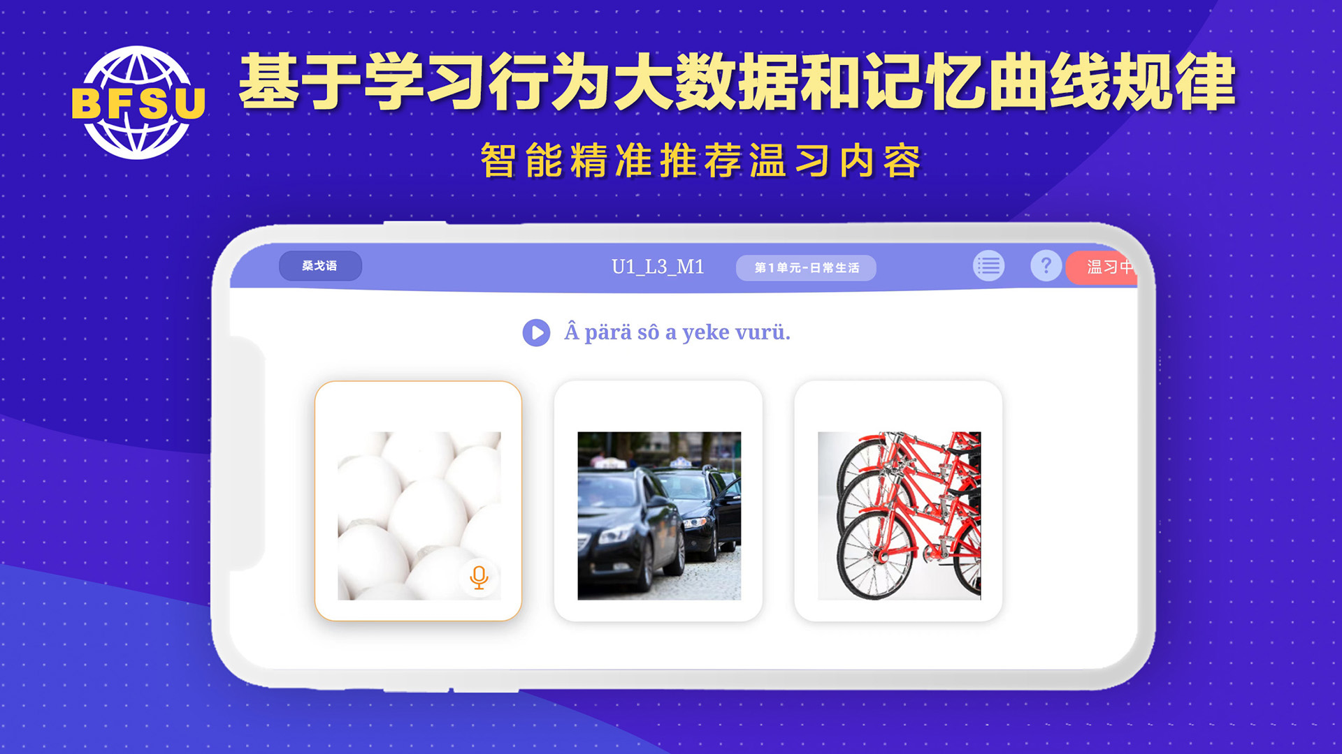 appv1.1.9 ׿