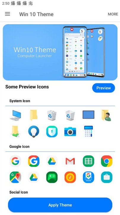 win10(Win 10 Theme)v5.0 °
