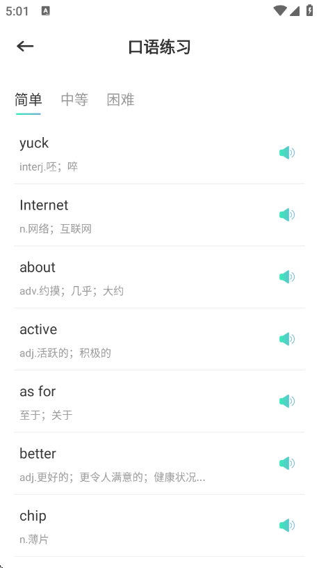 ӢOKʶٷv1.1 ׿