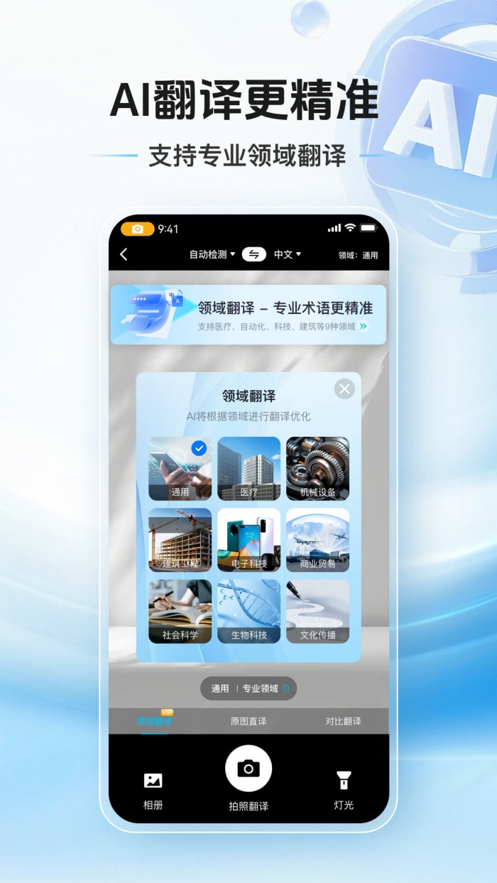 շͨv1.0.2 ٷ