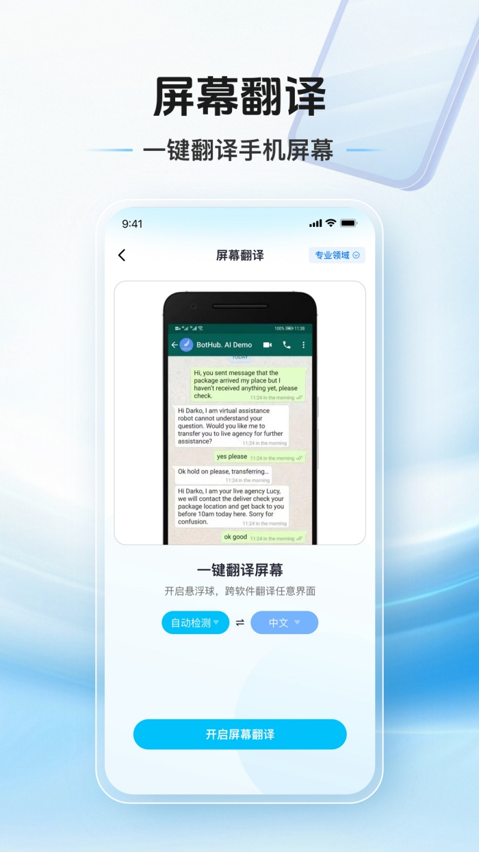 շͨv1.0.2 ٷ