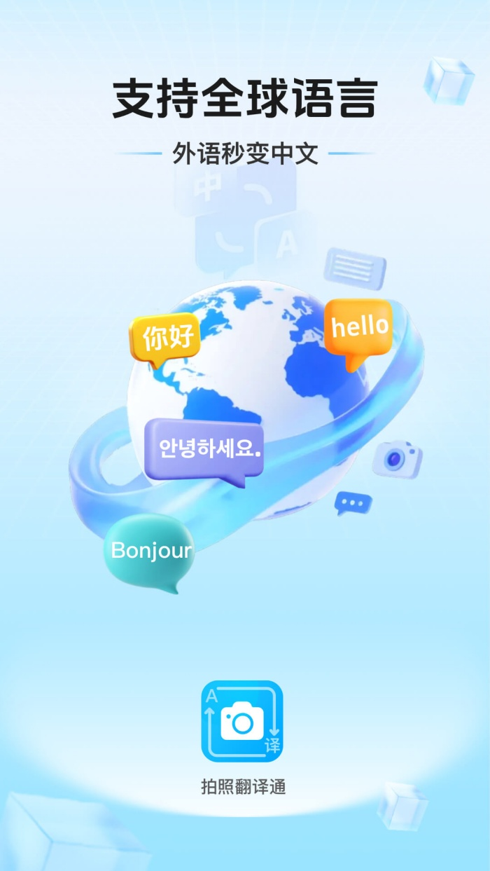 շͨv1.0.2 ٷ